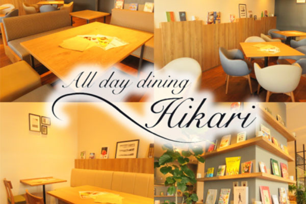 All day dining Hikari(オール デイ ダイニング ヒカリ)