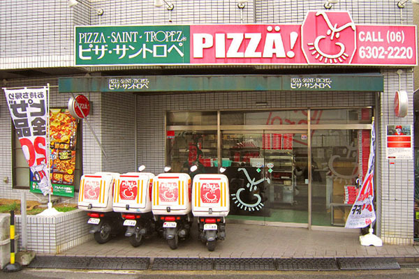 PIZZA-SAINT-TROPEZ（ピザ サント ロペ）淀川店