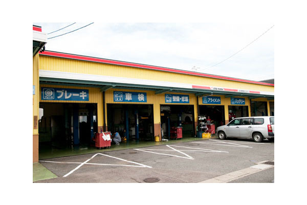 吉田整備株式会社