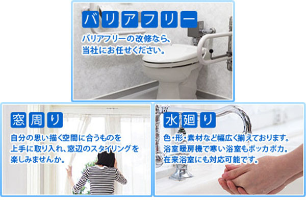 リフォーミング MATSUDA