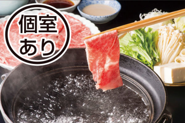 極肉 しゃぶ一