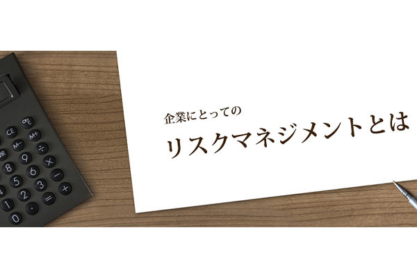 税理士法人山口会計パートナーズ
