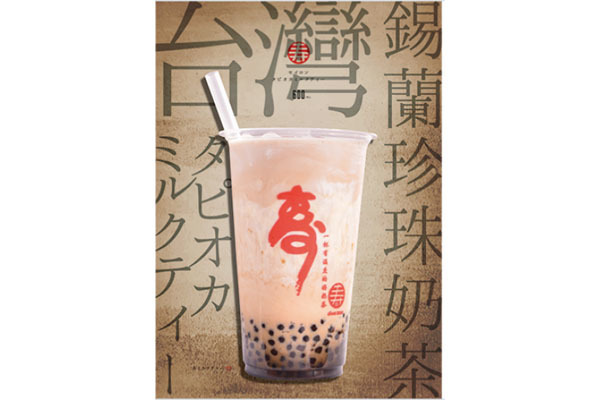 寿ミルクティー 仙台店