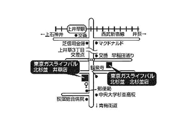 東京ガスライフバル北杉並 北杉並店