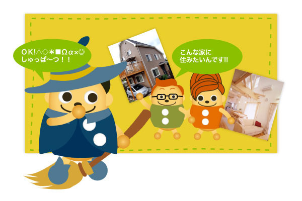 株式会社黒柳建設