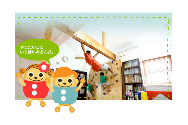 株式会社黒柳建設