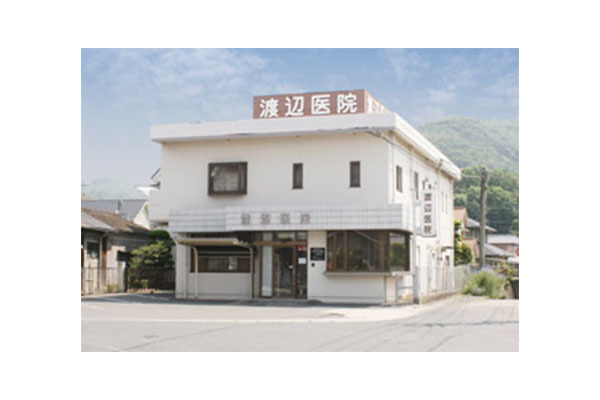 渡辺医院