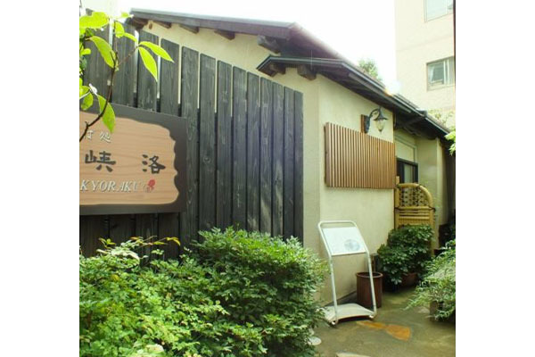 そば処 御影 峡洛