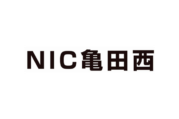 NIC亀田西