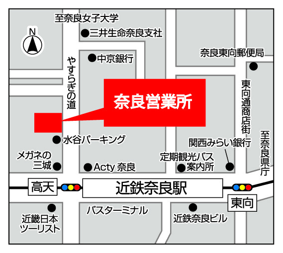 積水ハウス不動産関西株式会社 奈良営業所