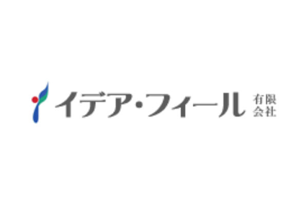 イデア・フィール 有限会社