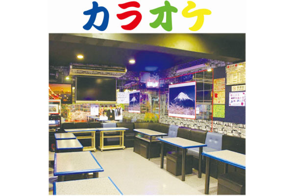 カラオケ&軽食 さつま