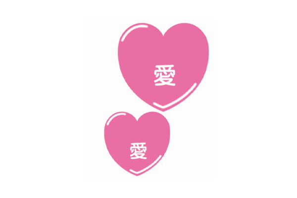 あいあい介護サービス