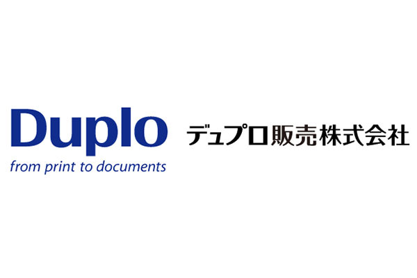 デュプロ販売株式会社 本社