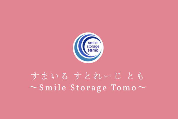 Smile Storage Tomo