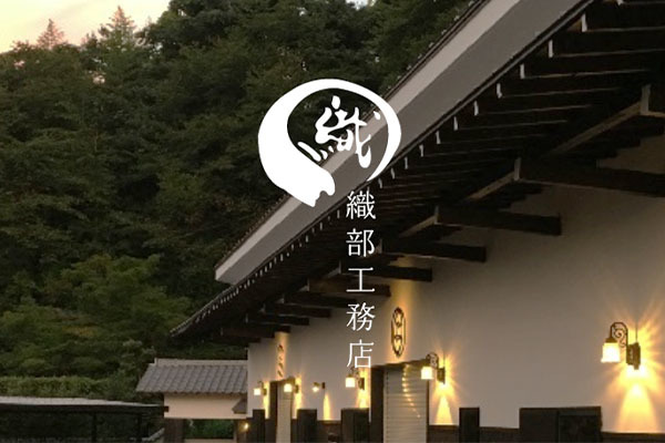 株式会社織部工務店