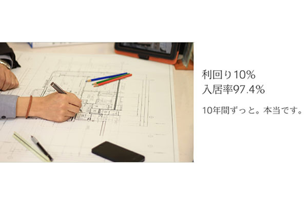 弾不動産建設株式会社