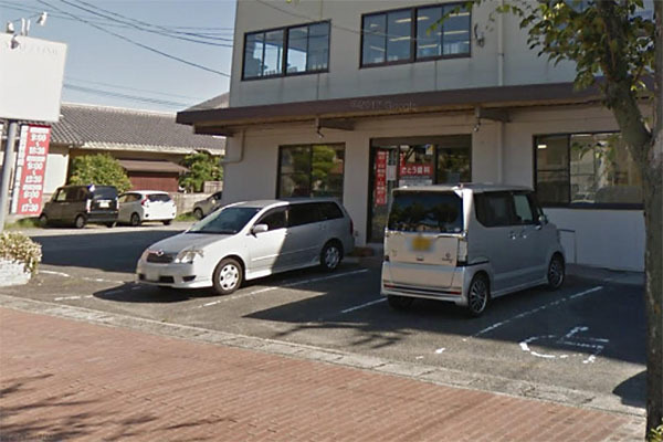 さとう歯科医院