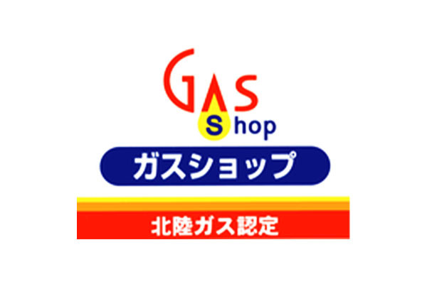 株式会社ピュアライフ ガスショップ 加茂店