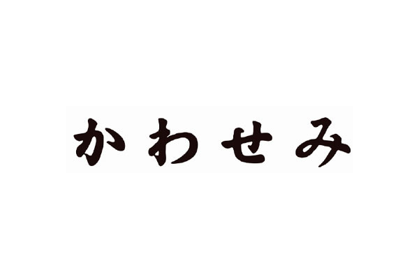 かわせみ