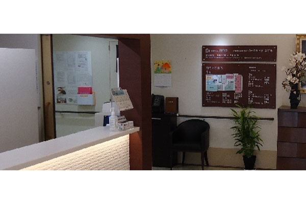 介護老人保健施設 パークサイドなごみ