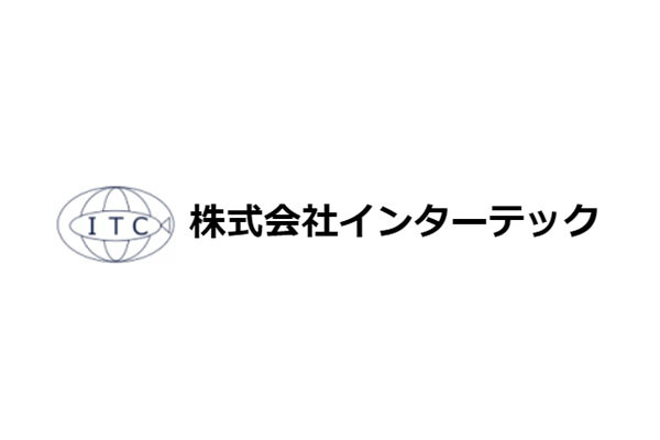 株式会社インターテック