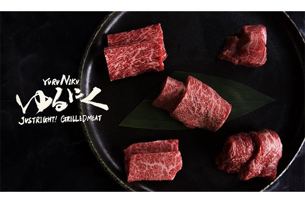 焼肉 ゆるにく 天神春吉店