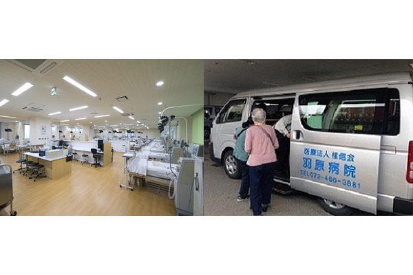 羽原病院