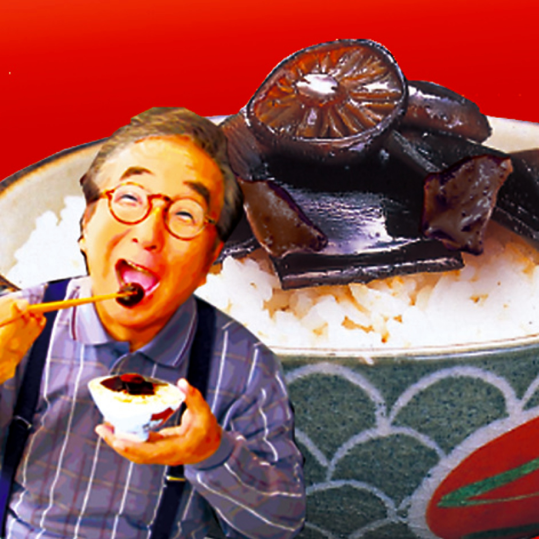 こうはら本店 養宜館 本社店