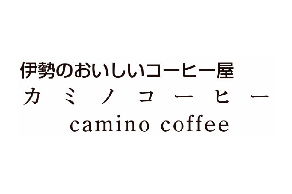 カミノコーヒー