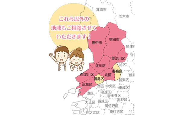 訪問看護ステーション・といろ