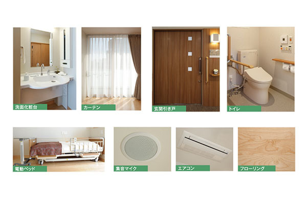 介護付有料老人ホーム コートローレル