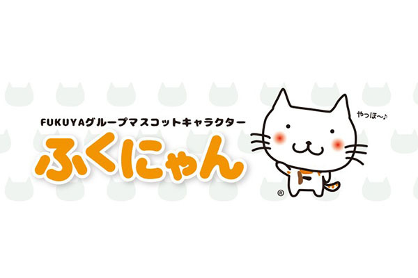 株式会社福屋不動産販売 深江橋店