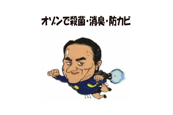 ワタナベ寝具店