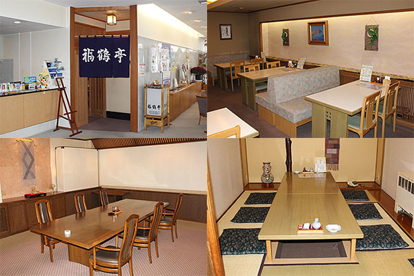 グランドホテル藤花