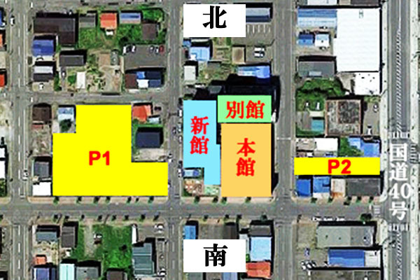 グランドホテル藤花