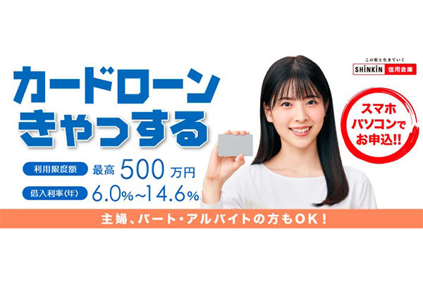 北星信用金庫 本店