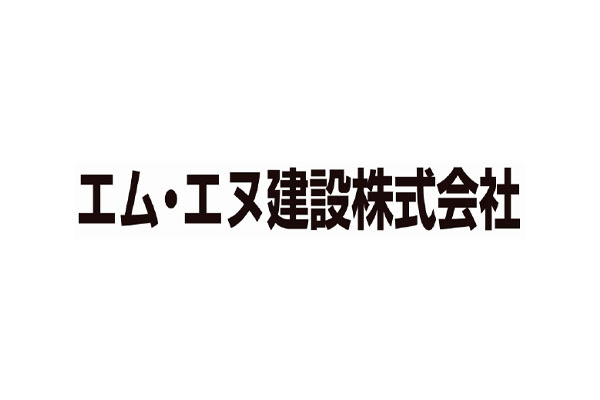 エム・エヌ建設株式会社