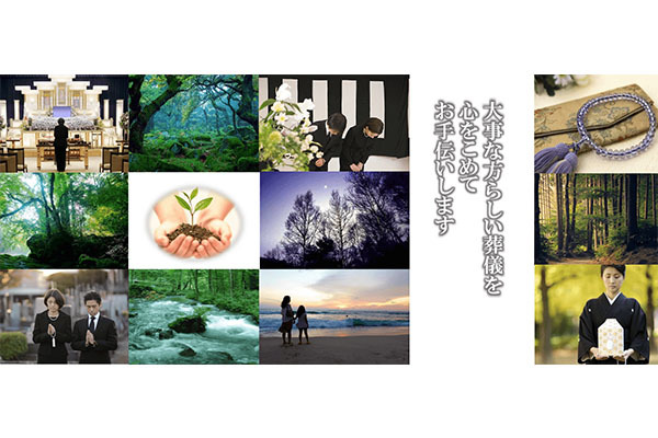 株式会社アイル