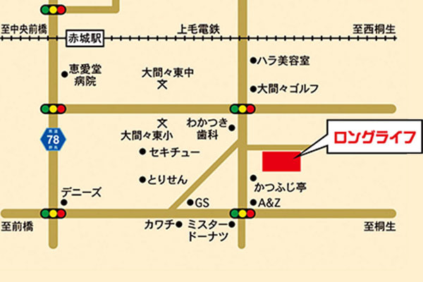 住宅型有料老人ホーム リストピア