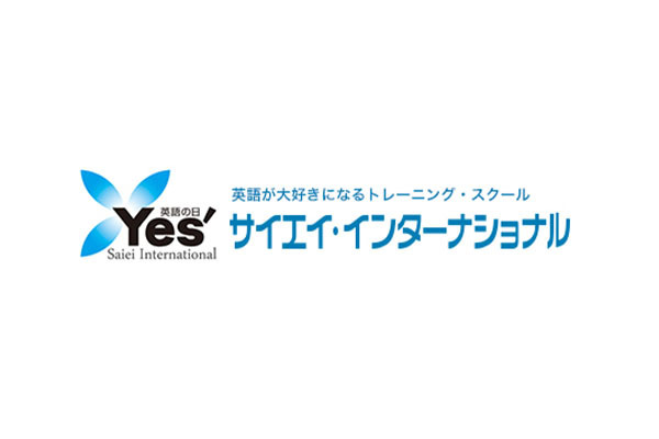 英会話 サイエイ・インターナショナル 北野田校