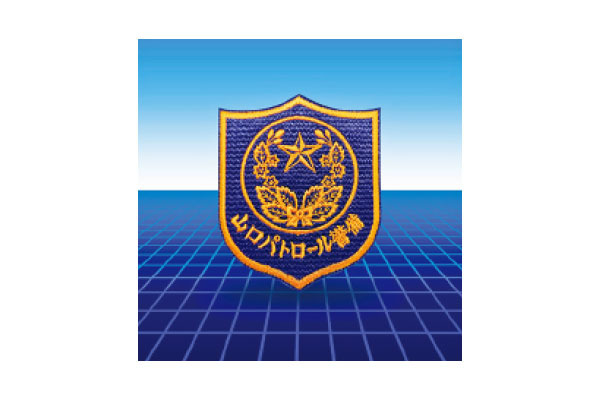 山口パトロール警備株式会社