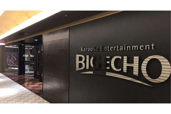 カラオケ ビッグエコー梅田DDハウス店