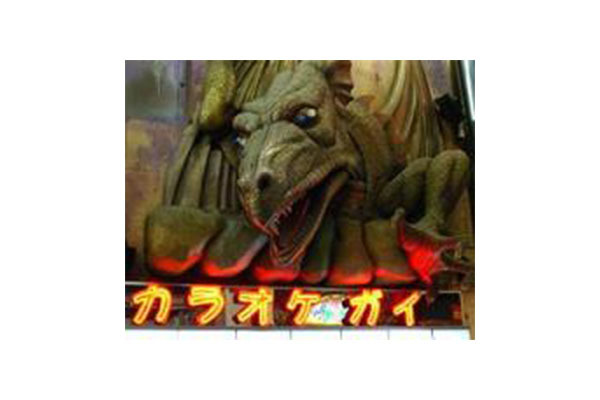 カラオケGUY 梅田お初天神通り店