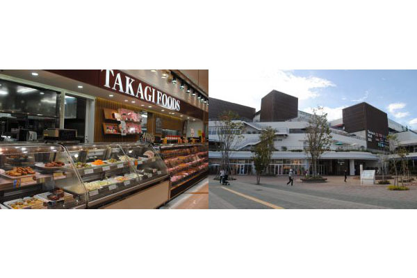 タカギフーズ テラスモール湘南店 神奈川県藤沢市 食品 E Navita イーナビタ 駅周辺 街のスポット情報検索サイト タカギフーズ テラスモール湘南店 神奈川県藤沢市 食品 E Navita イーナビタ 駅周辺 街のスポット情報検索サイト