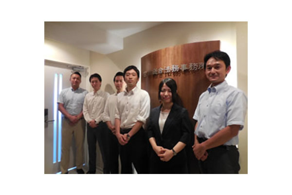 宮田総合法務事務所