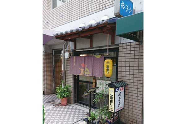 お食事・居酒屋 格子戸