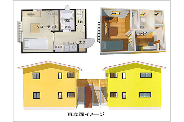 グループホーム おおす和み