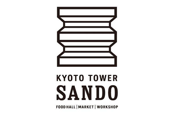 KYOTO TOWER SAND（京都タワーサンド）