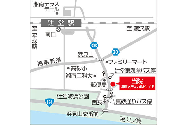 辻堂東海岸クリニック